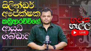 bharatha-thennakoon-44