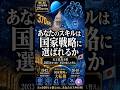 あなたのスキルは国家戦略に選ばれるか——天王星双子座 #天象羅針盤 #天象貴方ノ羅針盤 #天王星双子座 #AI #キャリア #スキルアップ #日本経済 #働き方 #占星術 #自己投資
