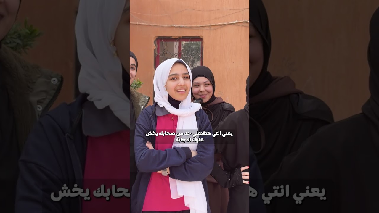 ⁣چودي اختارت خديجة تكمل معاها المسابقة.. يا ترى هتختار الجايزة لنفسها ولا لصاحبتها؟👀