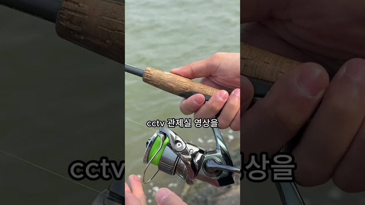 낚시대 통으로 훔쳐가고 당당한 도둑