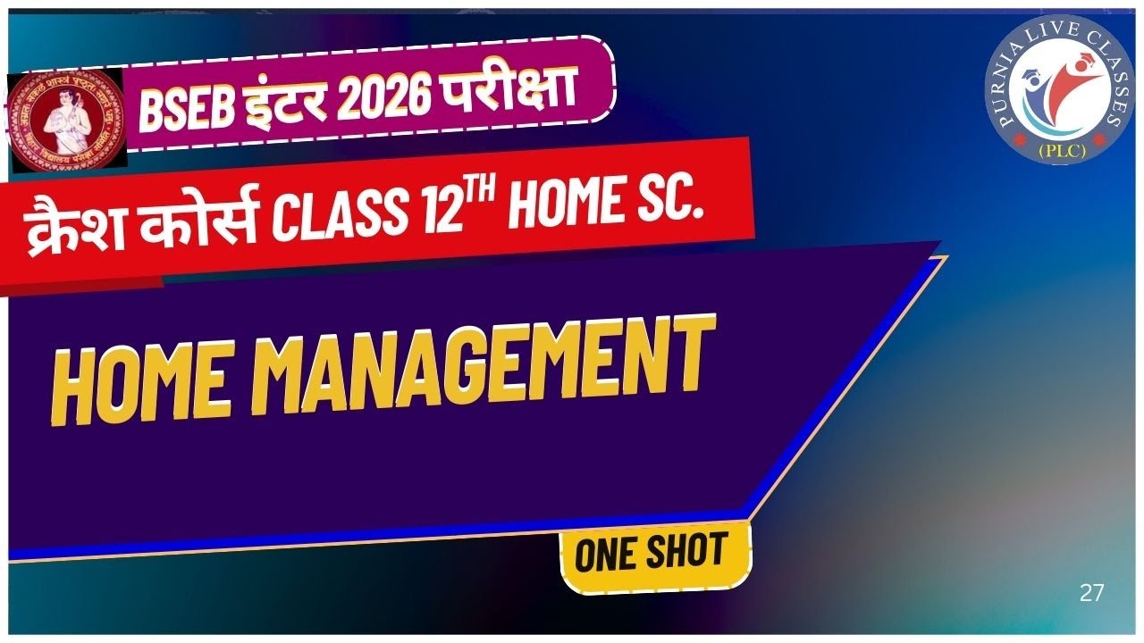 CLASS 12TH | CRASH COURSE | HOME SCIENCE | HOME MANAGEMENT | RESOURSES | BY - DR. ARPANA KUMARI