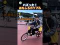 幸せ動画!?おもしろカップルが最高すぎる!
