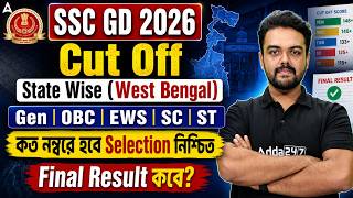 SSC GD Cut Off 2026 West Bengal | SSC GD Result 2026 | SSC GD 2026 Vacancy Increase | Gopinath Sir SSC GD Cut Off 2026 West Bengal | SSC GD Result 2026 | SSC GD 2026 Vacancy Increase | Gopinath Sir