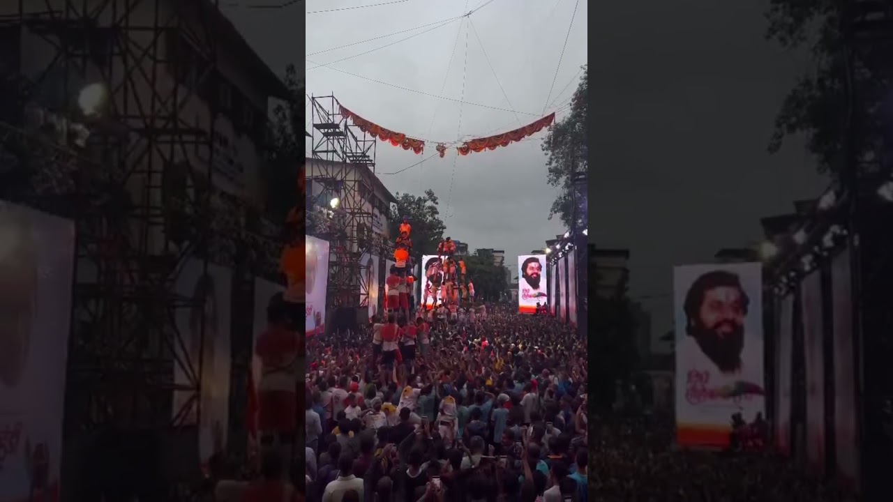 Thane Tembhi Naka Dahi Handi 2023