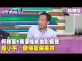 柯文哲相關法律事件
