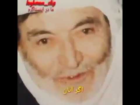 ماشاألله خانه دانى شاهى سراج الدين كه 9 مورشيدى كامل شێخی حقیان تیا هه ڵکه وتوه قدس الله اسرارهم