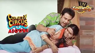 किसके साथ मनाया कृष्णा ने अपना Honeymoon? | Comedy Circus Ke Ajoobe | Comedy Videos