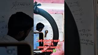 Class 10th Math one shot Solution #class10thmaths #shortsvideo #ytshorts #youtubeshorts