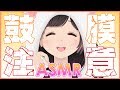 【ASMR】1時間ひたすら ごりごり耳かき・囁き [Ear Cleaning][Whispering][Trigger for sleep]【耳かきボイス】