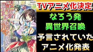 تحميل 全てが謎 何年も全く音沙汰のない ブラック ブレット の現在の状態とは ラノベ