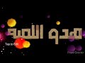 مهرجان عصام صاصا انا جاى الليله فى حكايه لسه منزلش 