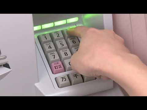 English 07 Using the Seven Bank ATM DOMESTIC MONEY TRANSFER