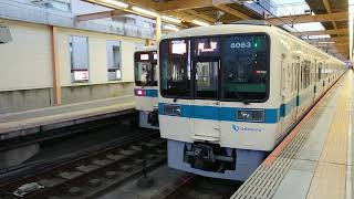 1月11日大和駅 小田急8000形 8062F+8262F 発車