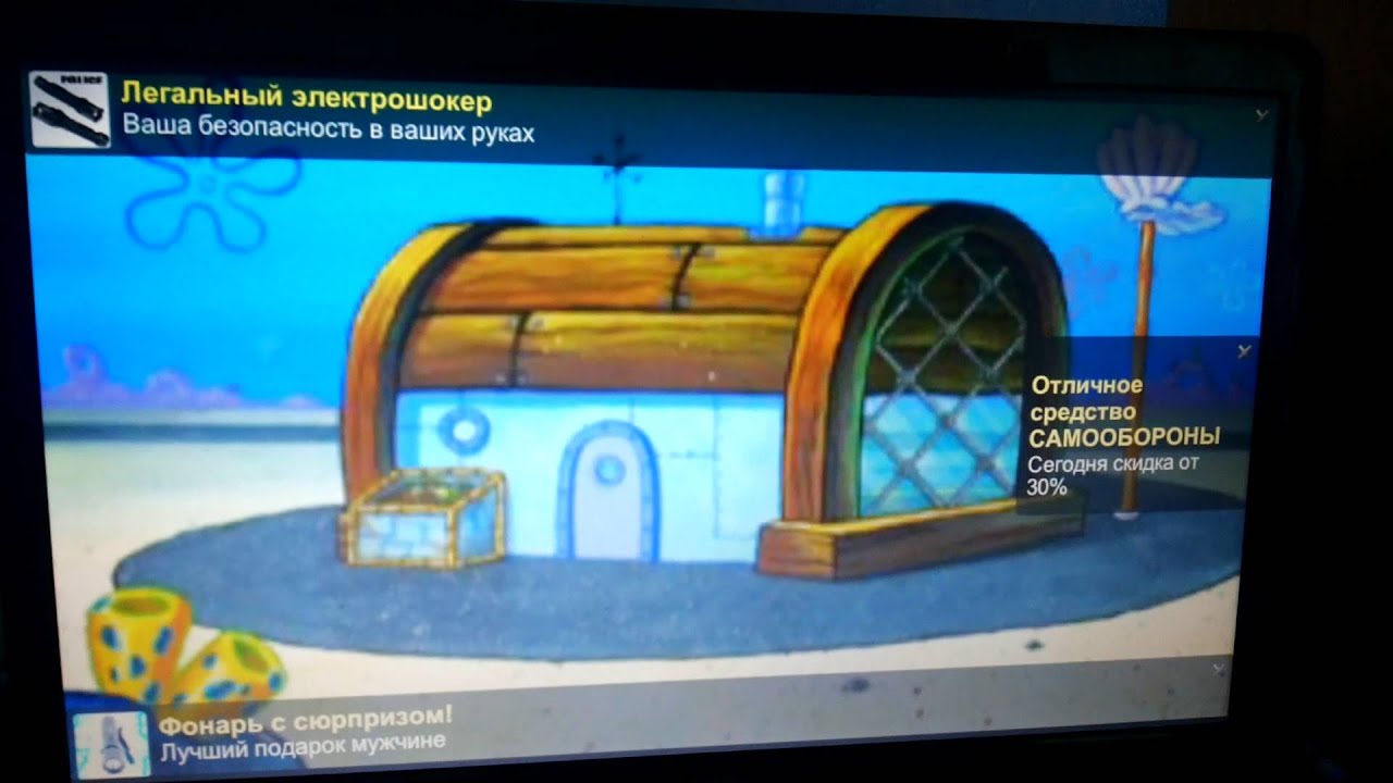 Куда приводит рецепт крабсбургера? Полный выпуск - YouTube