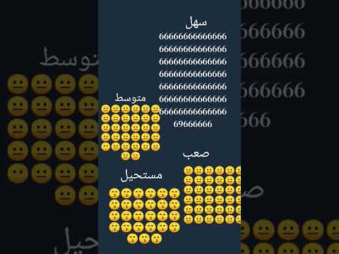 حطوا لايك وشير وسط الساي ك اشتركوا في القناه 