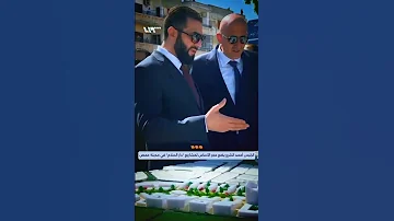 نيالن يا حمص انا صهركم الرئيس احمد الشرع 
