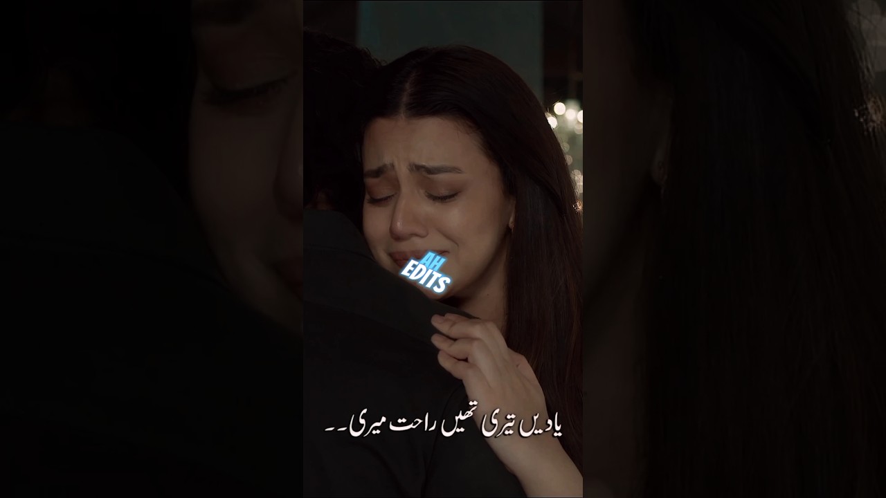 " Yadian Teri thin rahat Meri .."💔 watch #jhoom#shortsfeed #zara #haroonkadwani