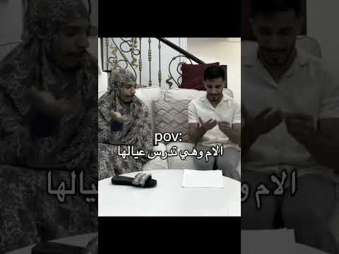 عمى بعينك Shortvideo اكسبلور ترند ضحك Azizdizi لايك Funny كوميديات Shorts