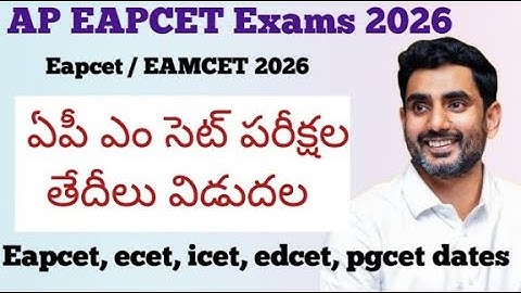 AP EAPCET 2026 exam dates Ecet, ICET, EdCet, LAWCET dates