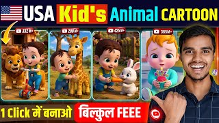 How to create USA kids' videos | How to create cartoon videos | How to create animation videos screenshot 4