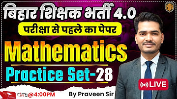 BPSC TRE 4.0 Math Practice set | Most Important Question | Math By Praveen sir #bpsctre4