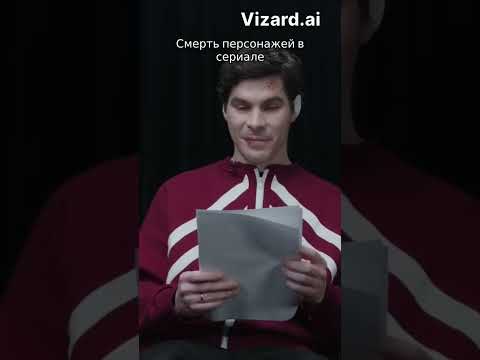 Почему у Жора Жовникова всегда чистый туалет? | Секреты звезд сериала «Слово Пацана»