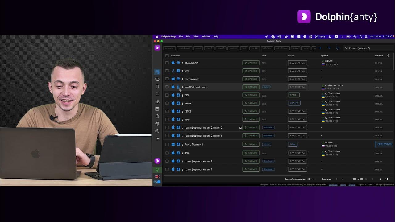 дельфин антидетект браузер. долфин значок анти детект браузер. автоматизация dolphin anty. дельфин браузер. Dolphin antidetect browser logo.