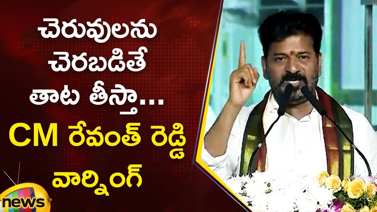 CM Revanth Reddy Warns Against Lake Encroachments | Bathukamma Kunta | Amberpet | Telangana News