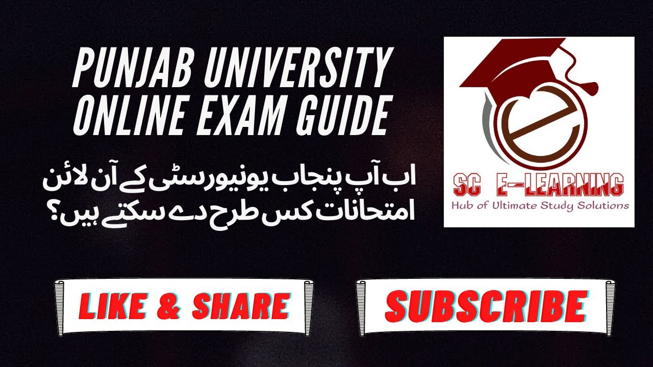 Punjab University Online Exam Guideline ll How To attempt PU B.A/B.sc Online Exams