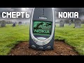   nokia