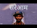 Indian type beat   indian drill beat  raphiphop instrumentals