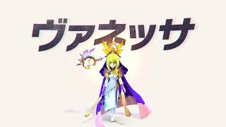 セブンナイツ Seven Knights セブンナイツ ヴァネッサ Youtube