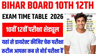 Bihar Board 10th 12th Exam Time Table 2026 Bihar Board 10th 12th Exam Date 2026