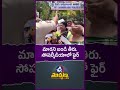 మారని బండి తీరు  సోషల్మీడియాలో ఫైర్ #bandisanjay #bandibhageerath #bjp #viral #shorts #funny #modi