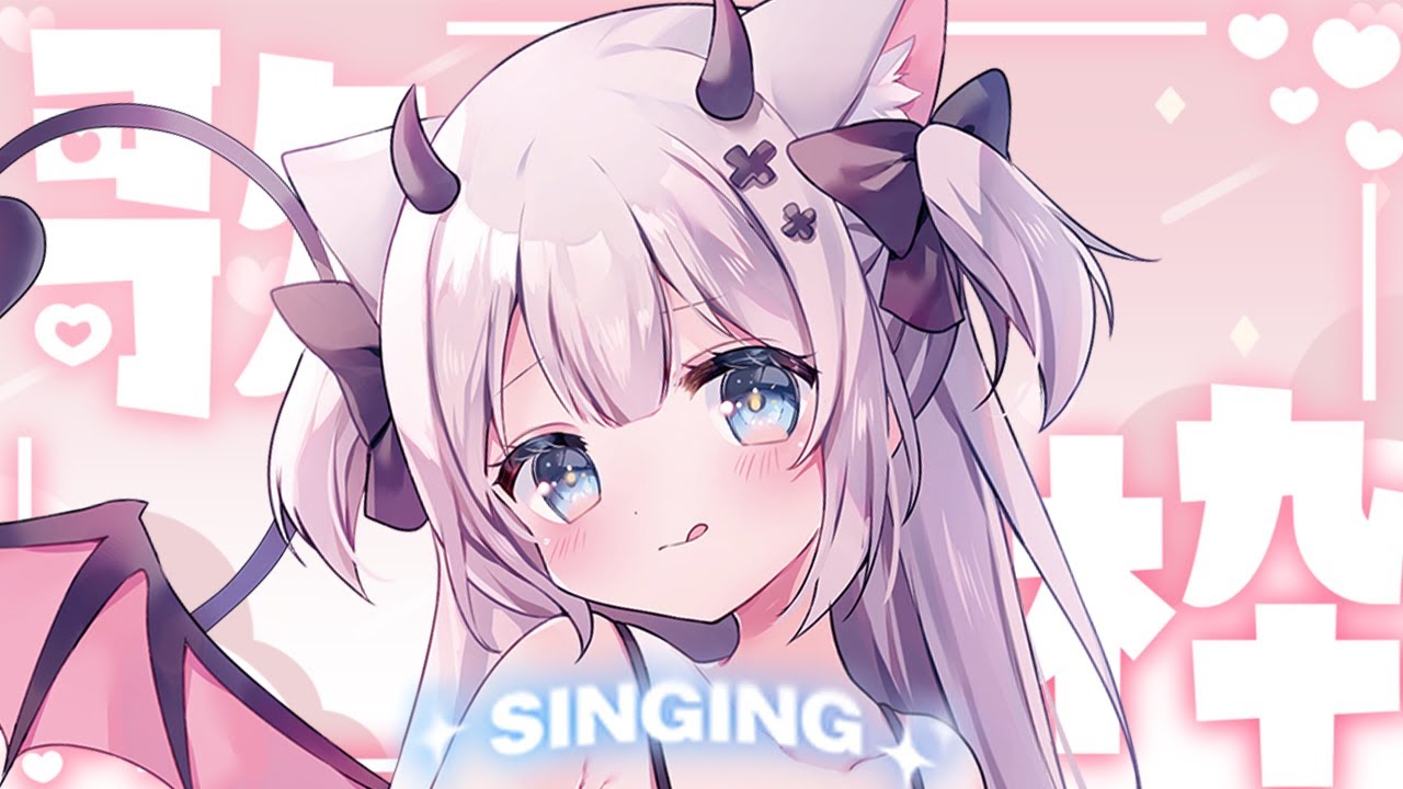 【歌枠】久しぶりにうたっちゃうのだ💗【Vtuber】