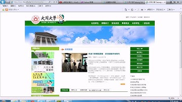 HTML語法介紹_2012100610_相對位址的超連結