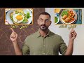 الطريقة الأكثر فاعلية للصيام المتقطع للتخلص من مقاومة الانسولين ونزول الوزن 