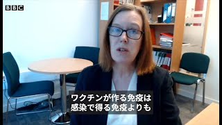 新型コロナウイルスに繰り返し感染する可能性　ワクチン開発中の英研究者