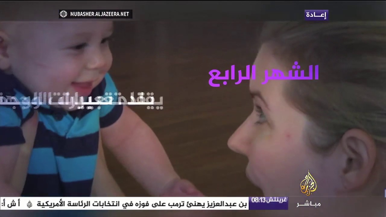 عليك مراجعة الطبيب فورا في حال ملاحظتك هذه المؤشرات على طفلك
