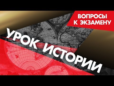 Патрон "Панцерфауст". Уроки Истории. Вопросы к Экзамену. StarMedia