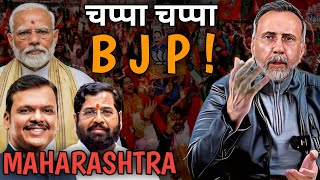B J P Sweep Maharashtra Municipal Face To Face
