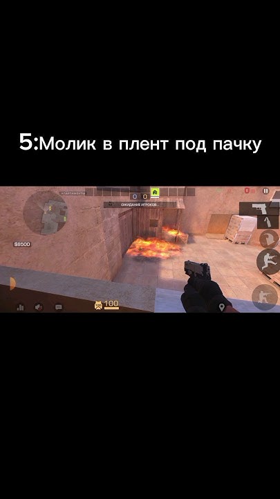 Топ 5 раскидок на карье Sandstone #рек #standoff2 #стандофф2 #веля # ...