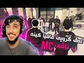 ئه ڤ گروپي مافيا MC كيه GTA FIVEM KURDISH ئه ڤ گروپي مافيا MC كيه GTA FIVEM KURDISH