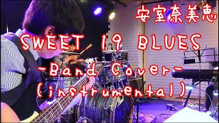 SWEET 19 BLUES/安室奈美恵 BandインストCover