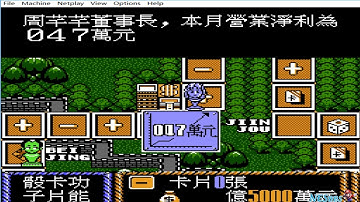 Nestopia Plus! Chuugoku Taitei (Sachen) Test!