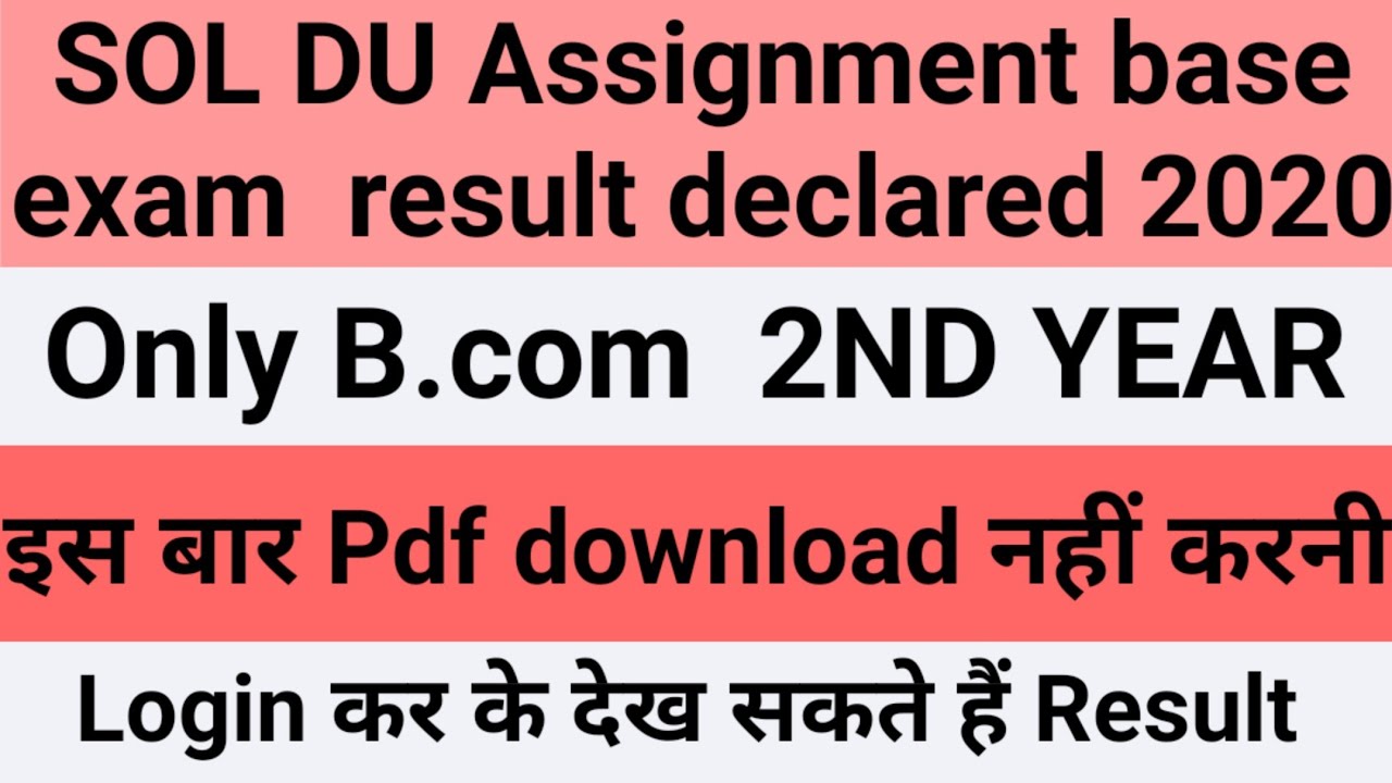 SOL DU Assignment result declared 2020 | B.com 2nd year only
