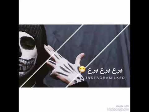 لا أشباه الرجال هه خسرتوني اصلآ 