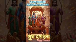 Story of Dusherra and Diwali for kids #audio #audiobook #history #dussehra #diwali #ram #hanuman