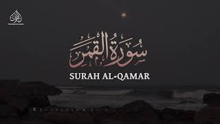 The Moon | Surah Al-Qamar | Beautiful Recitation by Sheikh Anas Al Emadi