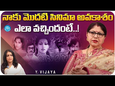 Actress Y Vijaya About Her First - YOUTUBE